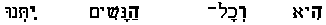 the Hebrew text