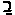 Hebrew beth with pathach